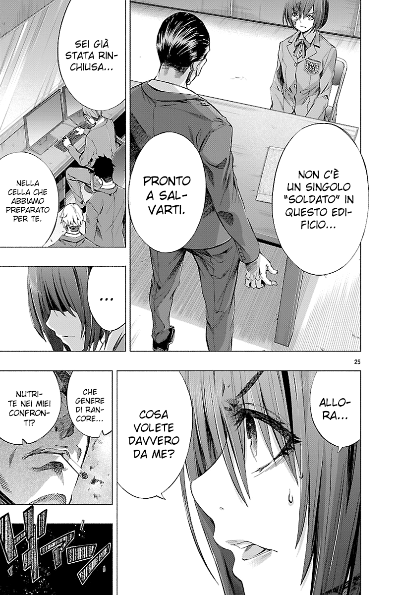 Read Himenospia Manga Online