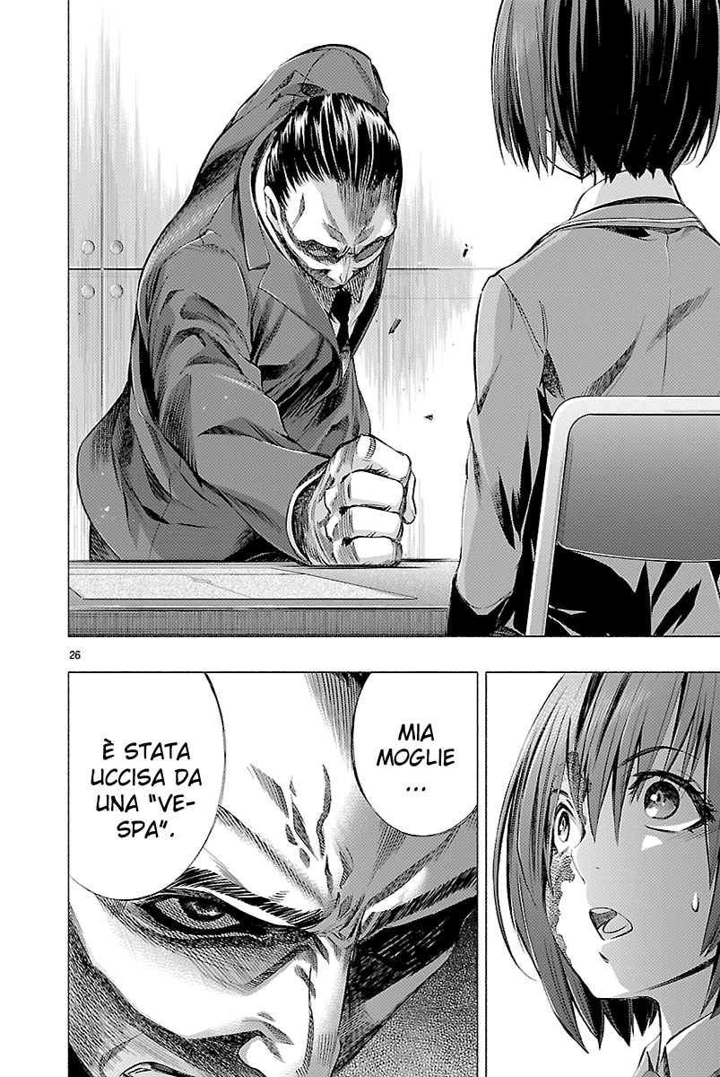 Read Himenospia Manga Online