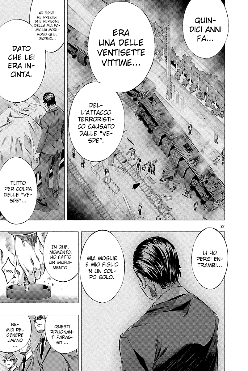 Read Himenospia Manga Online