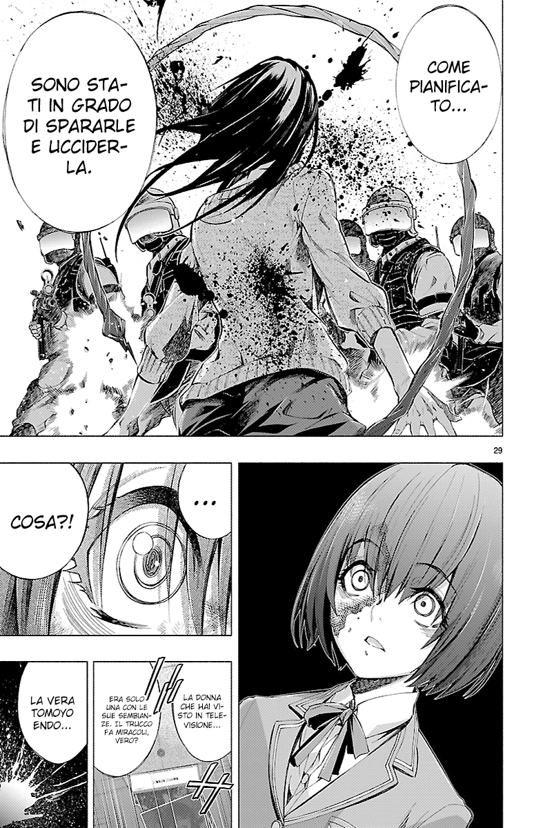 Read Himenospia Manga Online