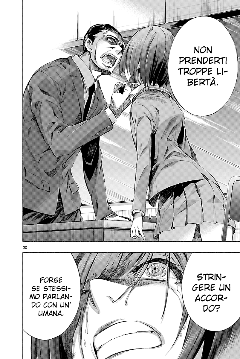 Read Himenospia Manga Online