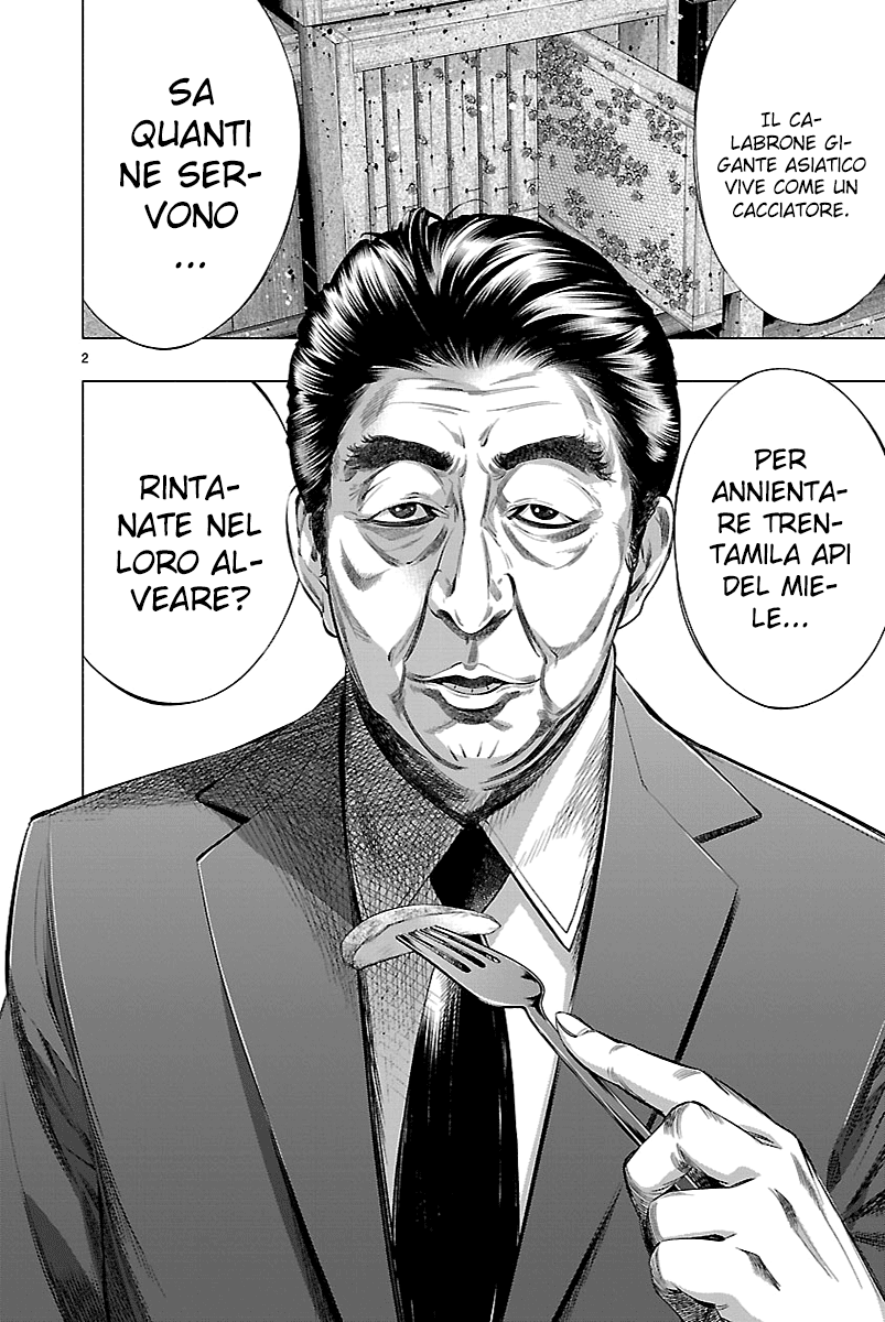 Read Himenospia Manga Online