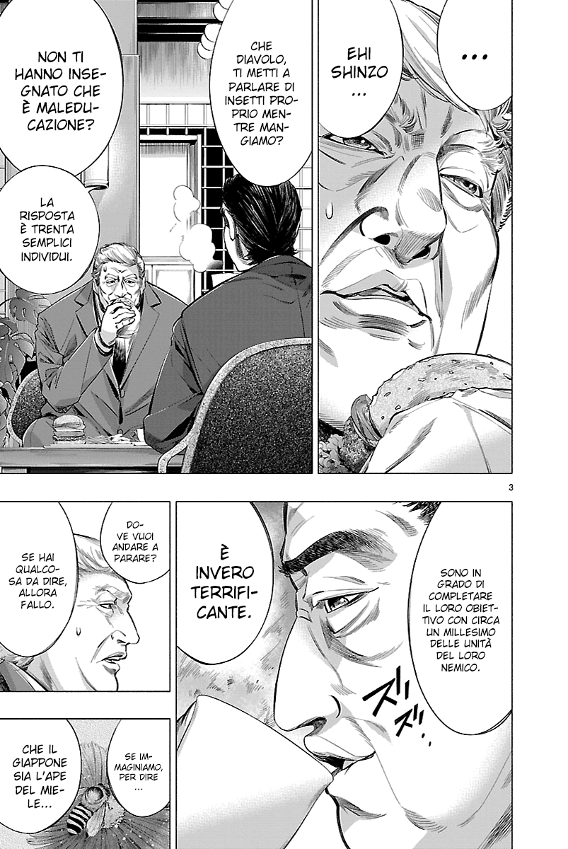 Read Himenospia Manga Online