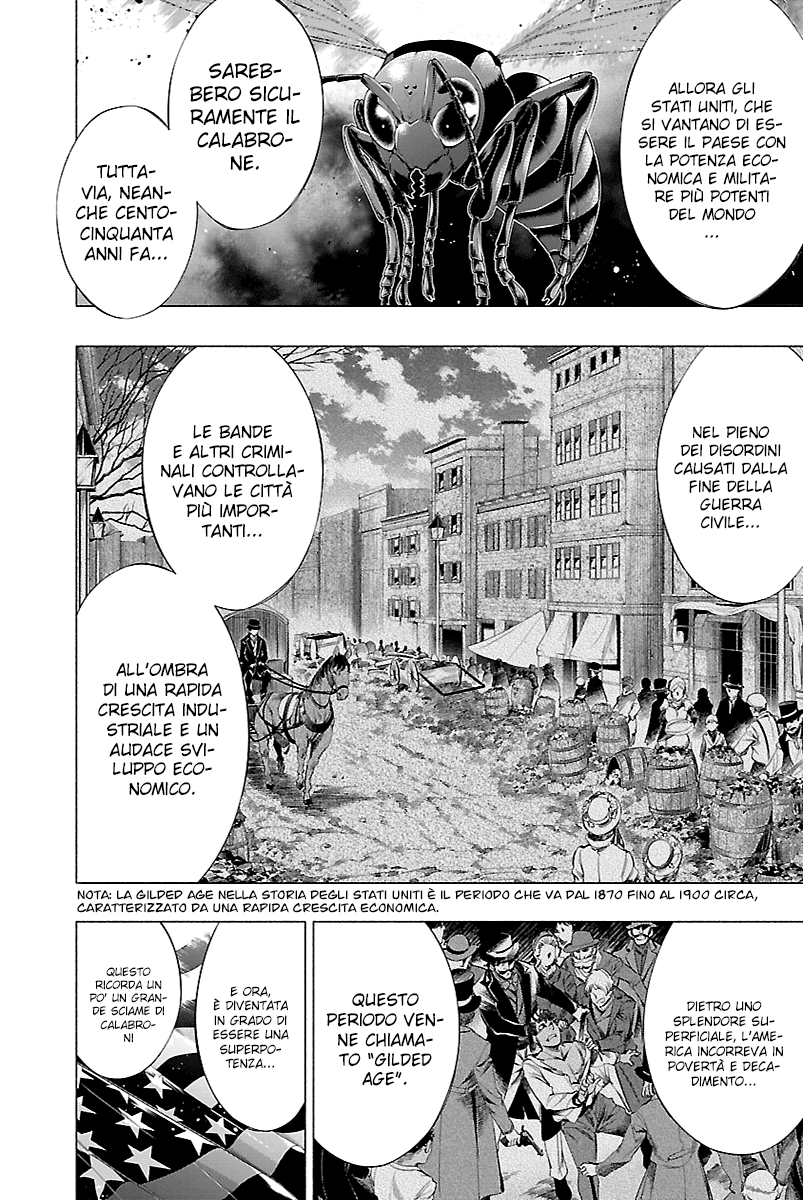 Read Himenospia Manga Online