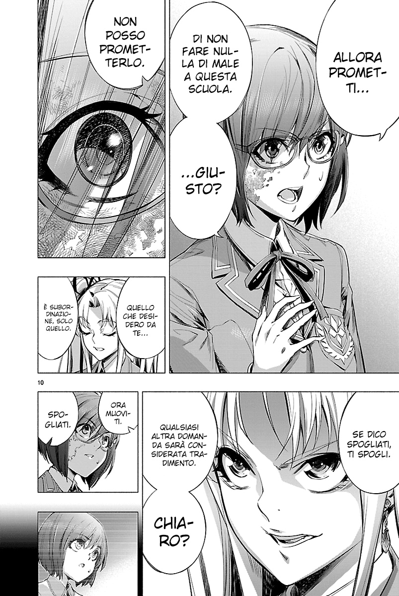 Read Himenospia Manga Online