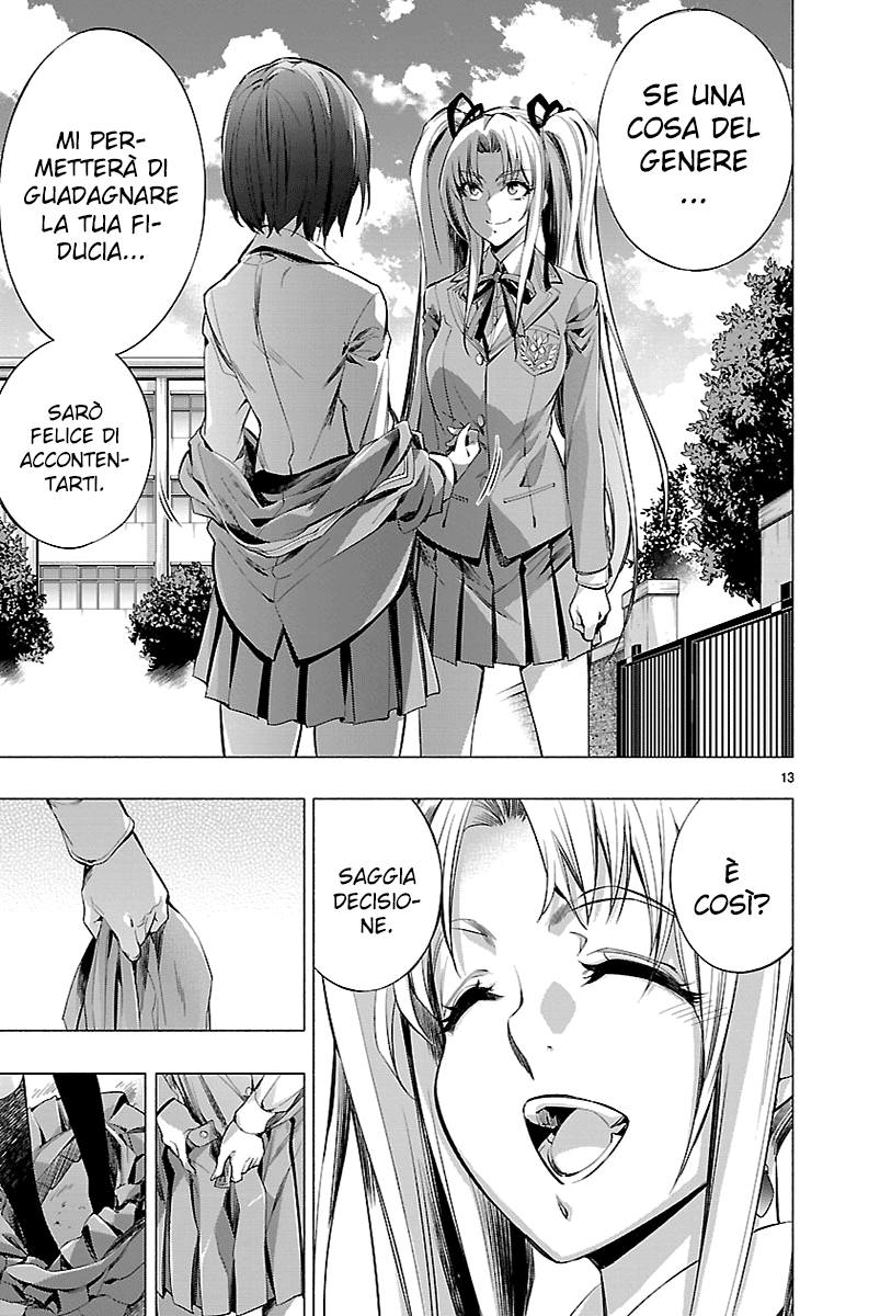 Read Himenospia Manga Online