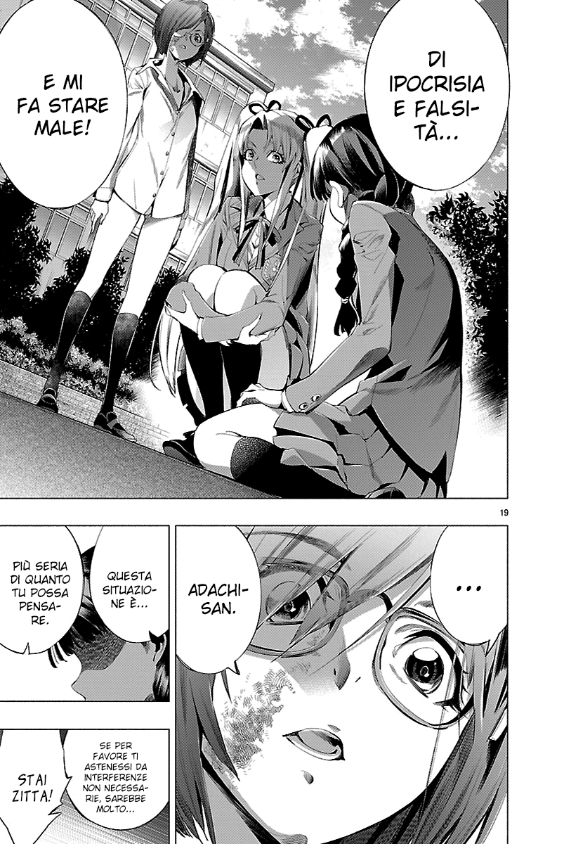 Read Himenospia Manga Online