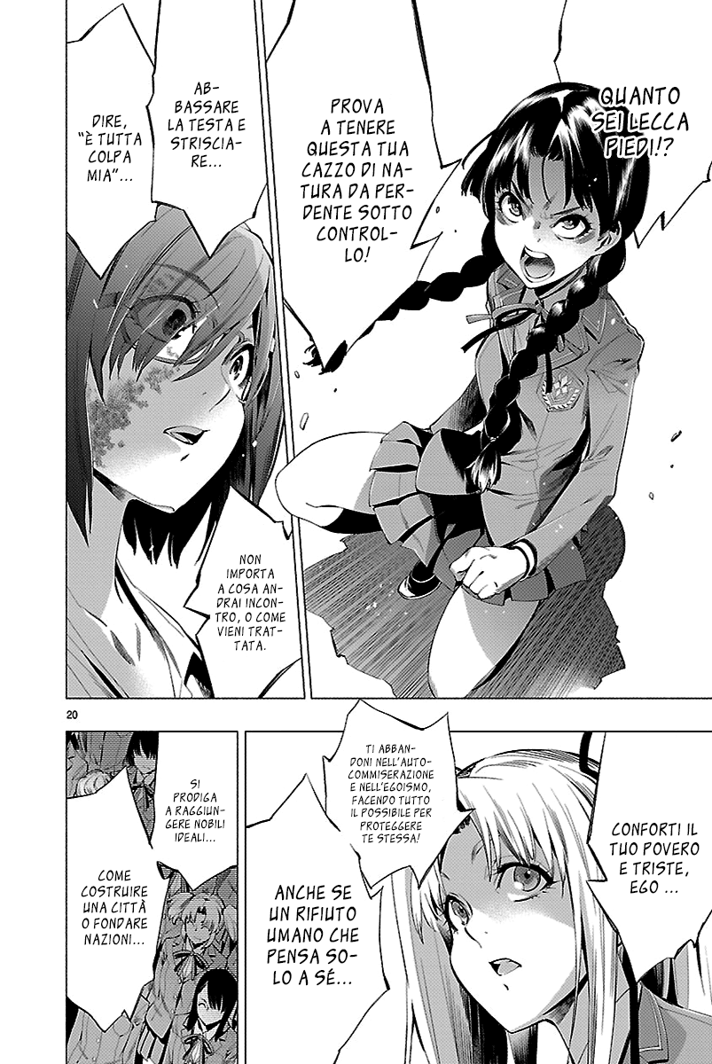 Read Himenospia Manga Online