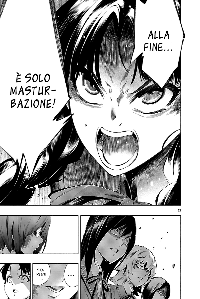 Read Himenospia Manga Online