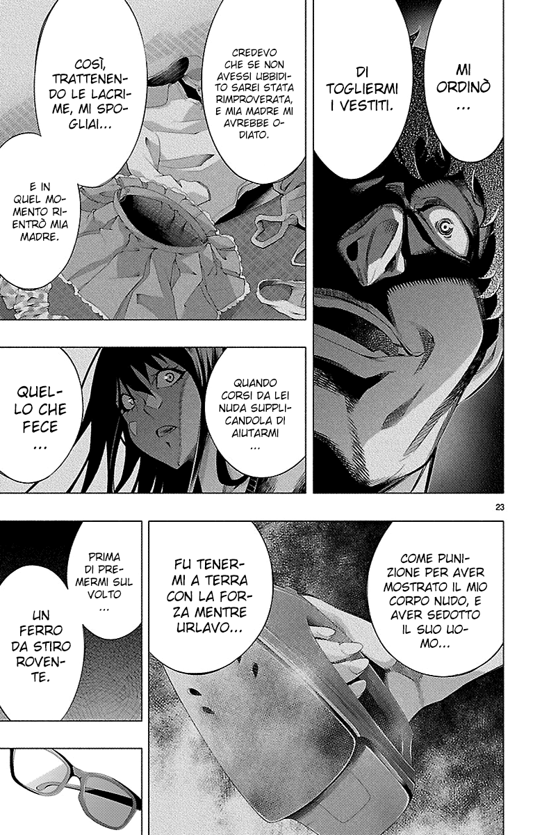 Read Himenospia Manga Online