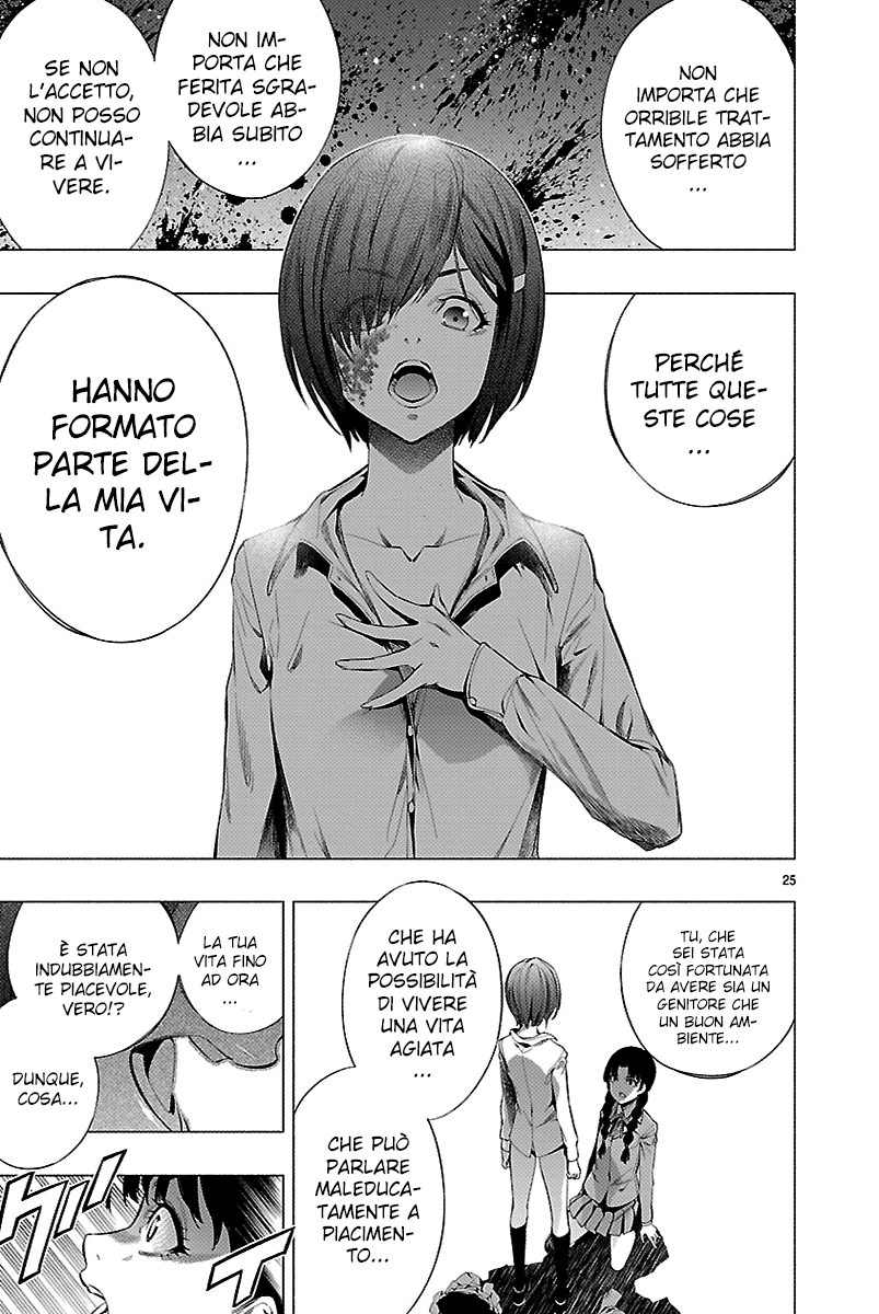 Read Himenospia Manga Online