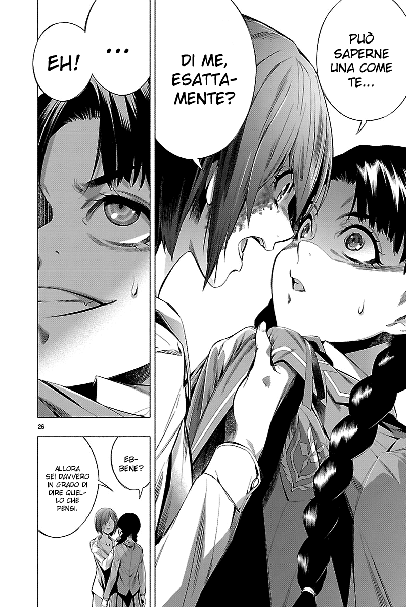 Read Himenospia Manga Online