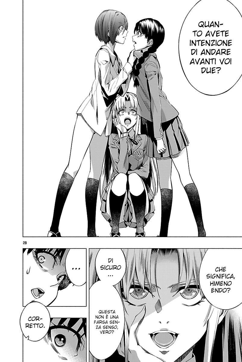 Read Himenospia Manga Online