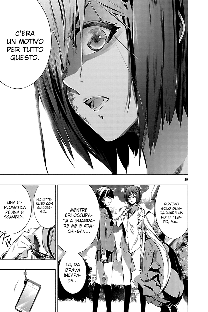 Read Himenospia Manga Online