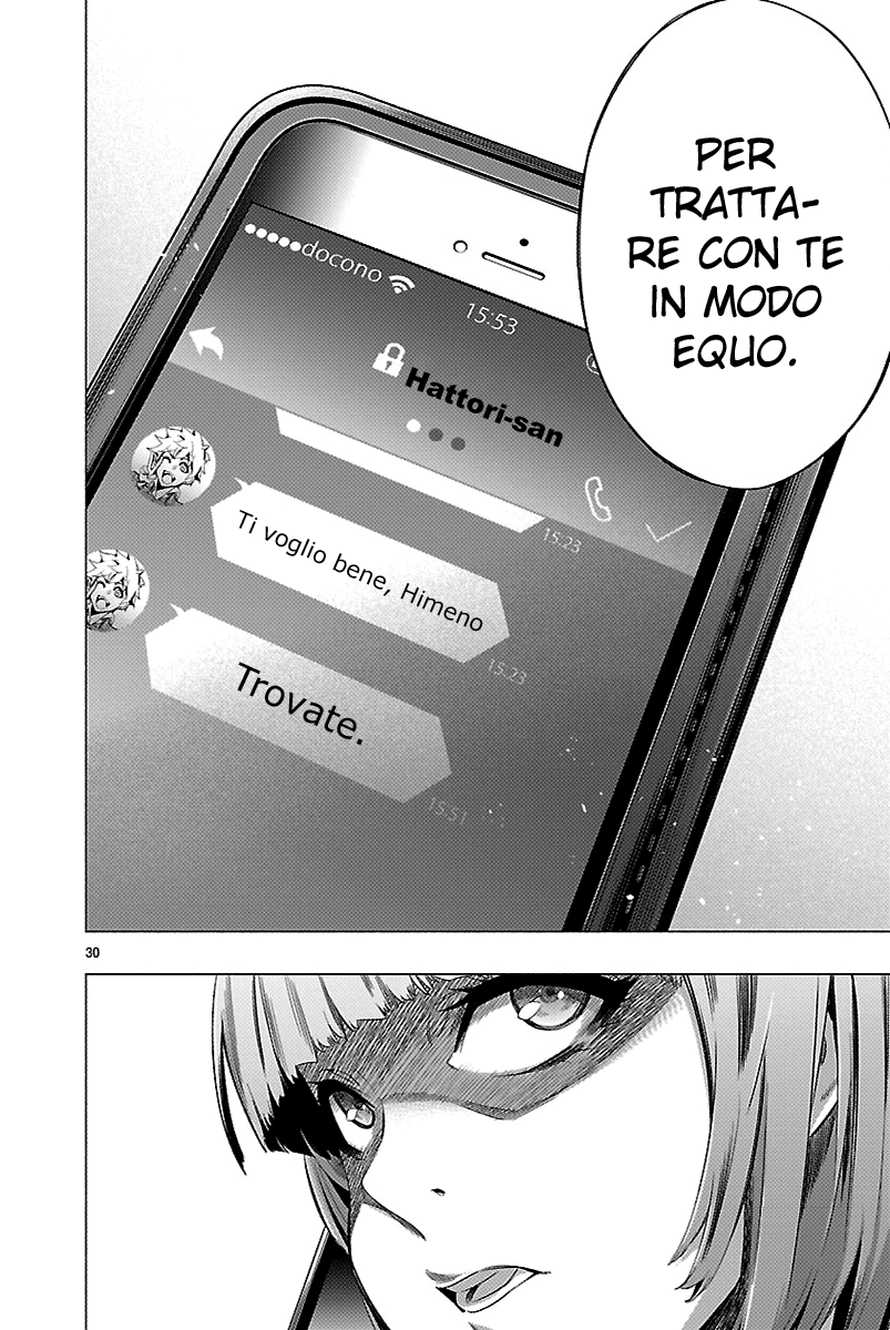 Read Himenospia Manga Online