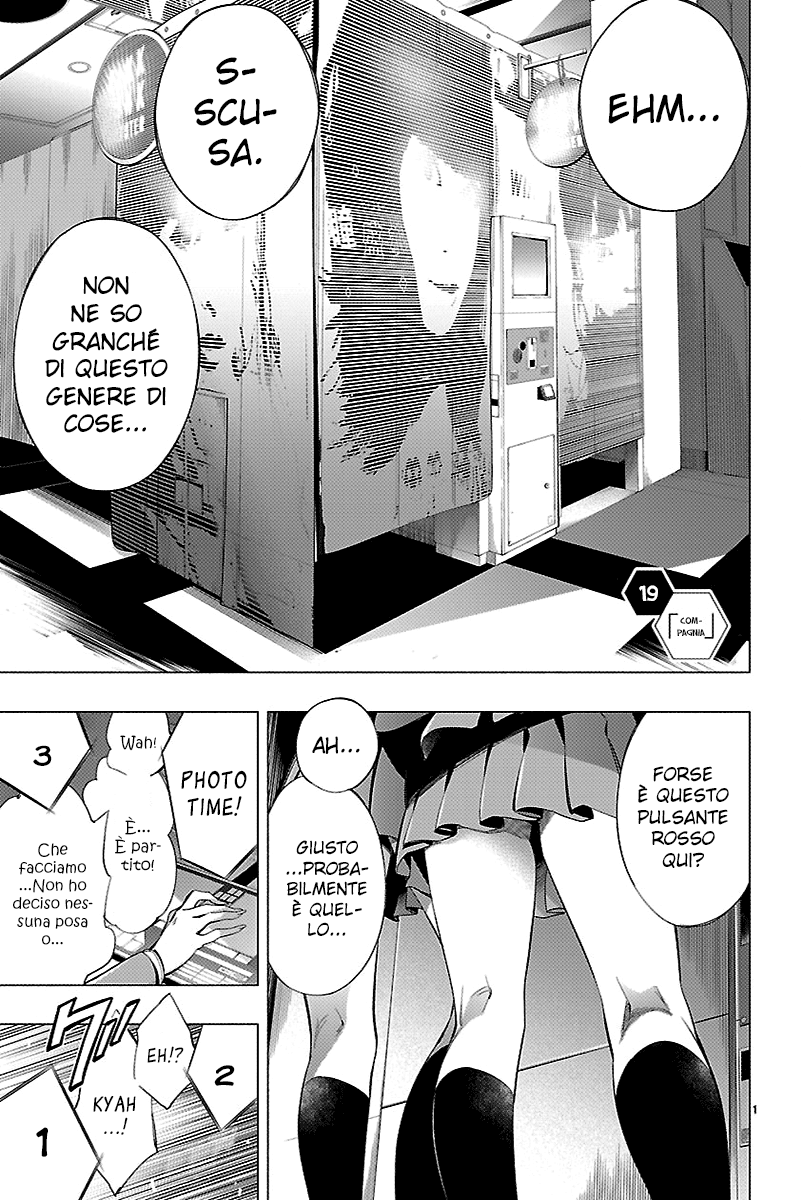 Read Himenospia Manga Online