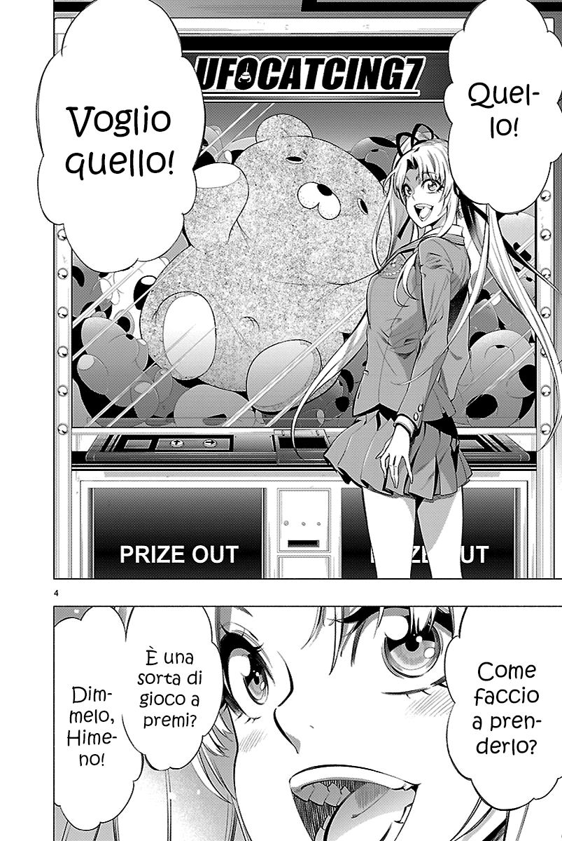 Read Himenospia Manga Online