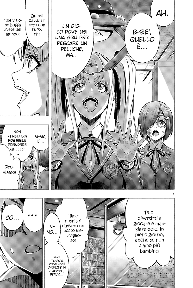 Read Himenospia Manga Online