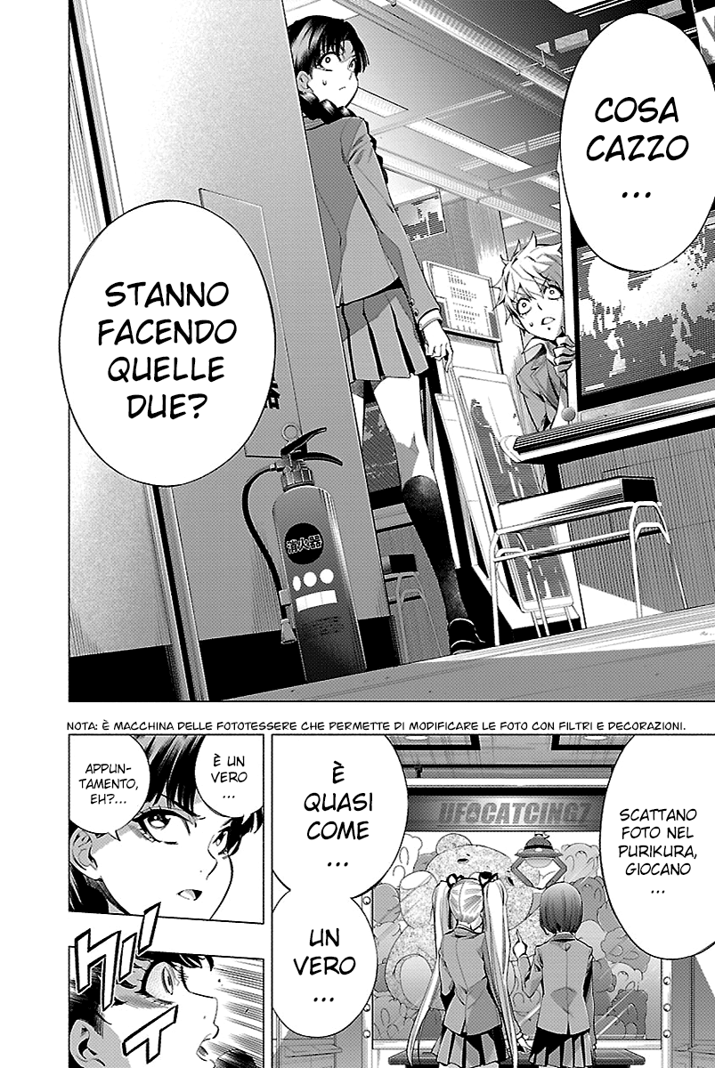 Read Himenospia Manga Online