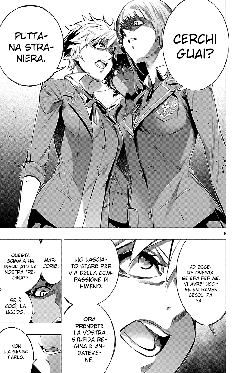 Read Himenospia Manga Online