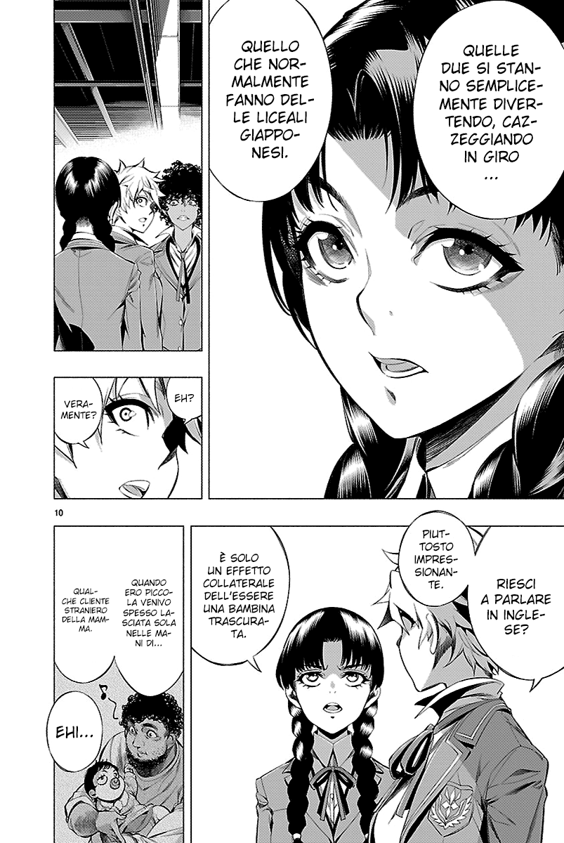 Read Himenospia Manga Online