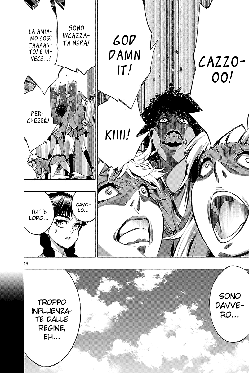 Read Himenospia Manga Online