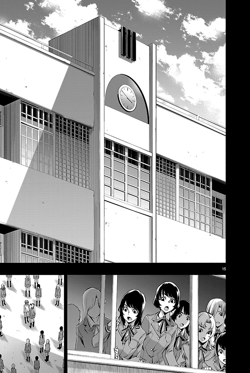 Read Himenospia Manga Online