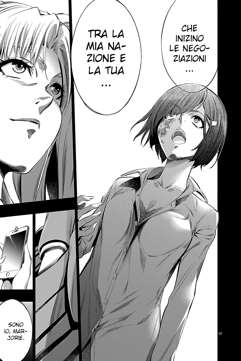 Read Himenospia Manga Online