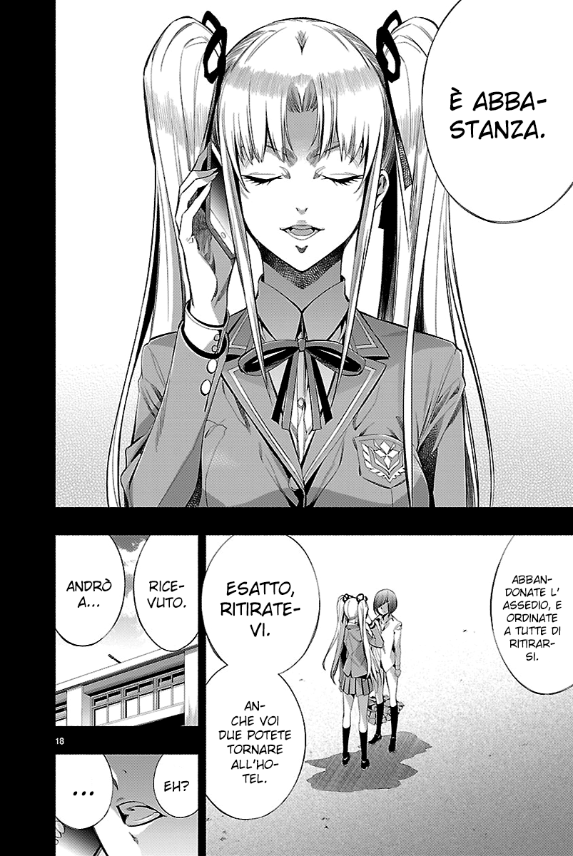 Read Himenospia Manga Online