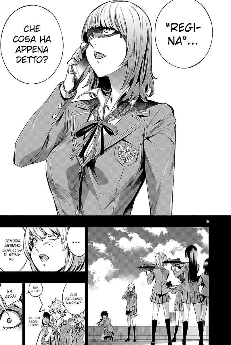 Read Himenospia Manga Online