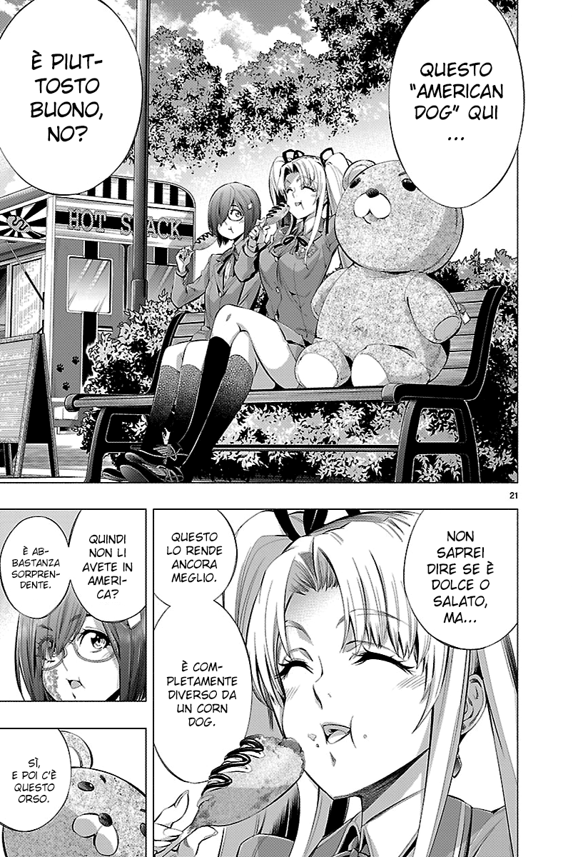 Read Himenospia Manga Online