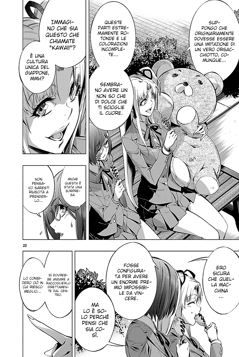 Read Himenospia Manga Online