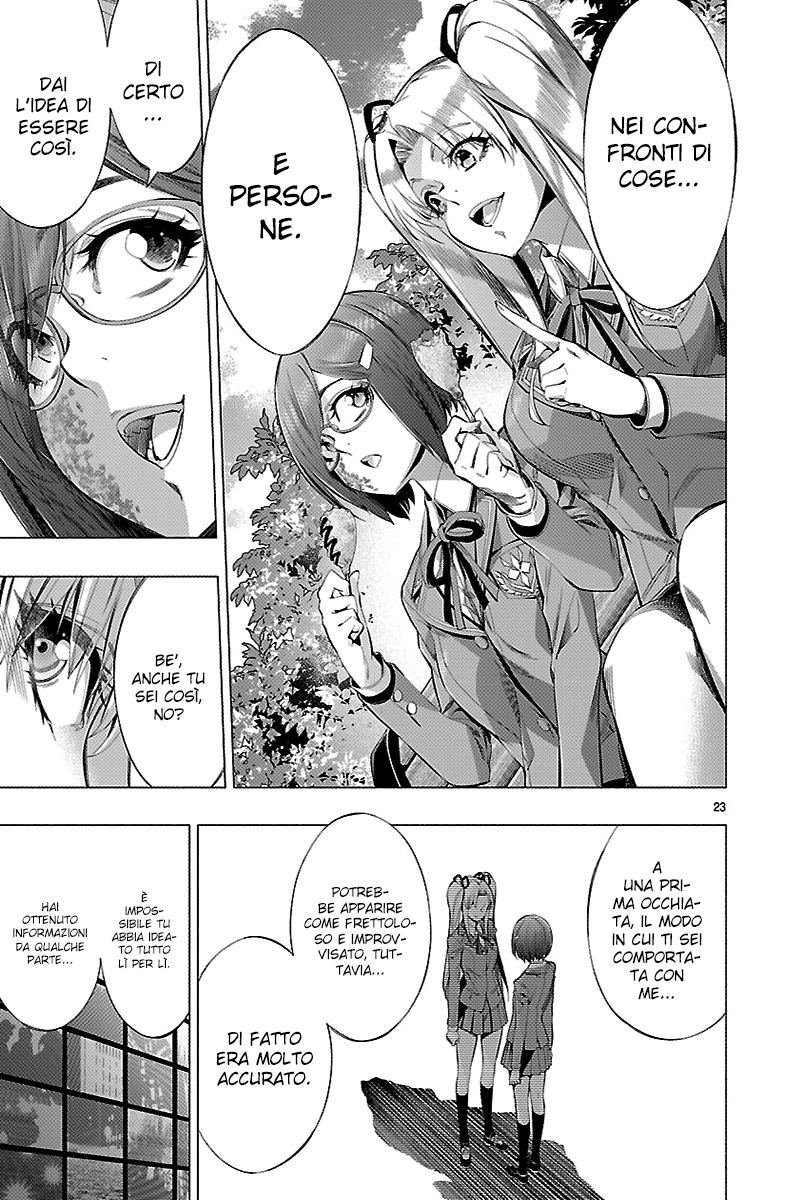 Read Himenospia Manga Online