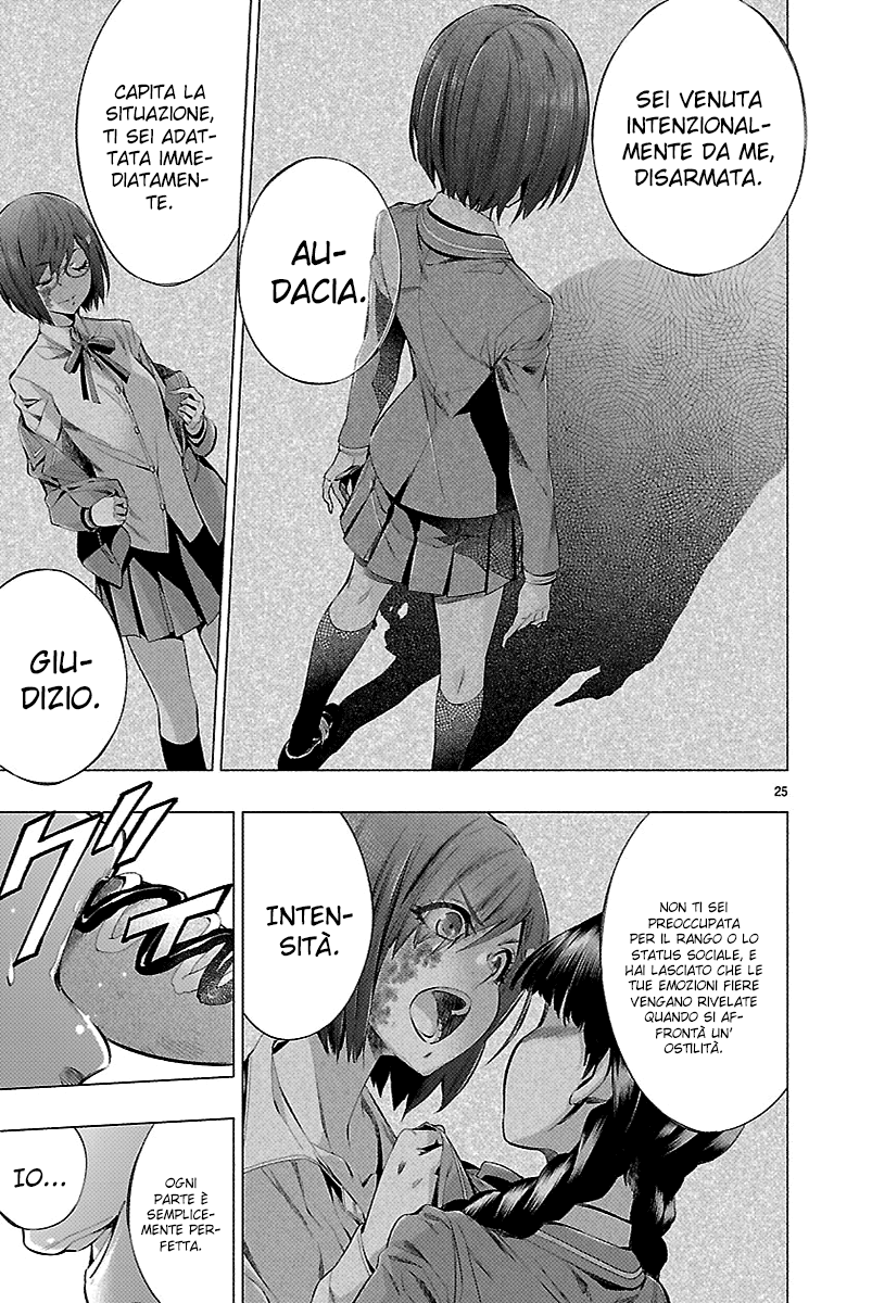 Read Himenospia Manga Online