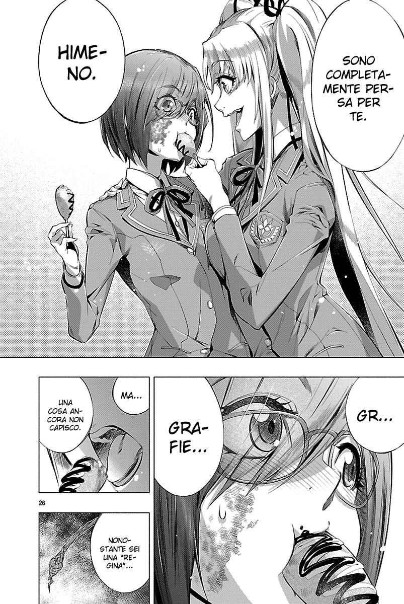 Read Himenospia Manga Online