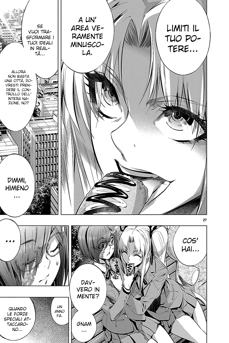 Read Himenospia Manga Online