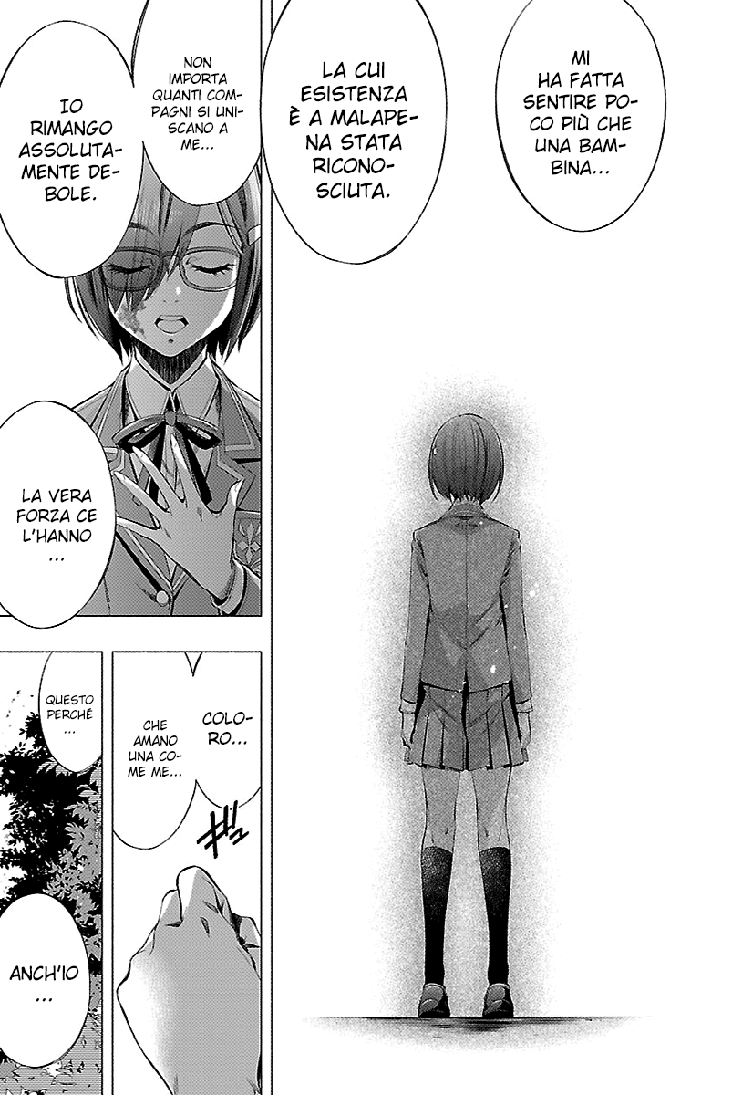 Read Himenospia Manga Online