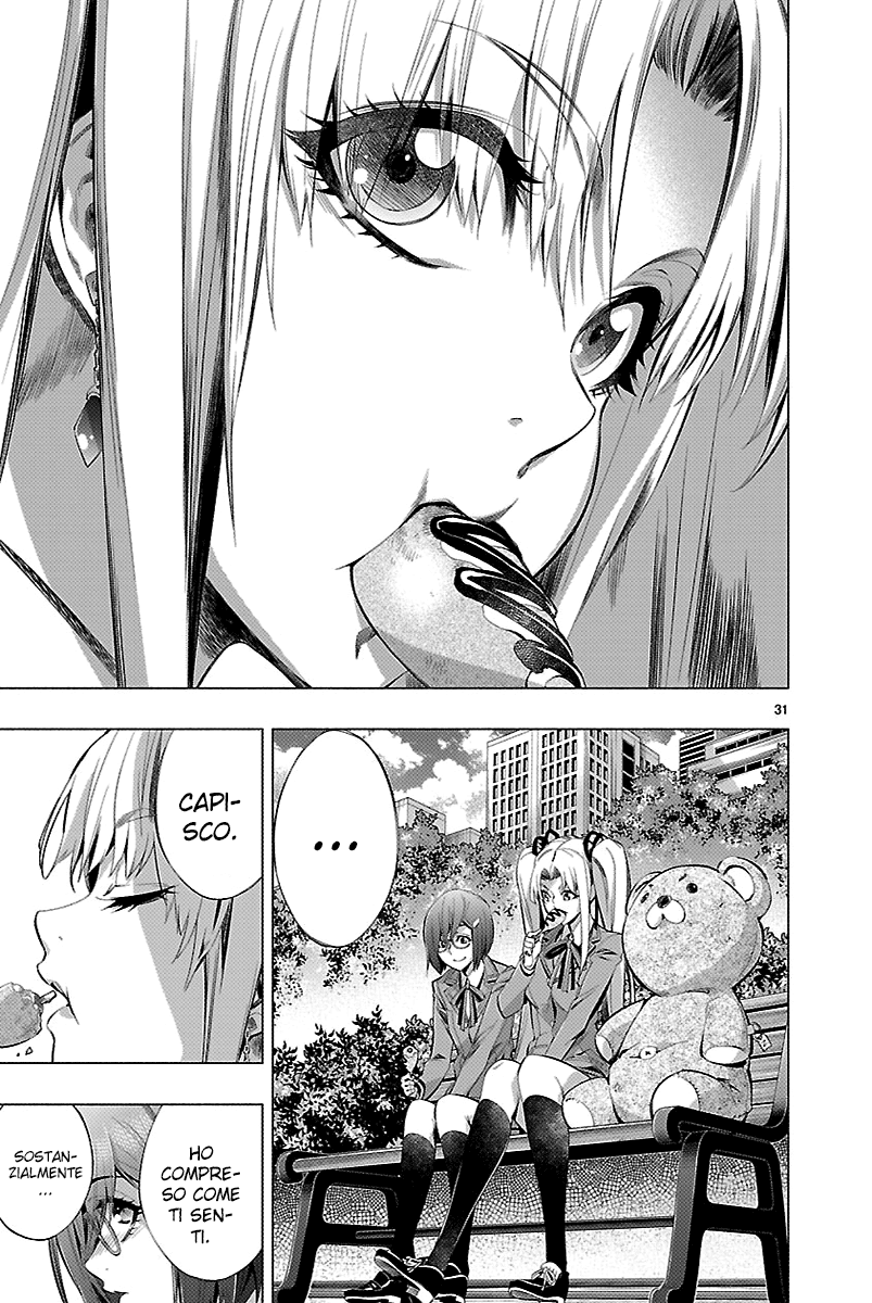 Read Himenospia Manga Online