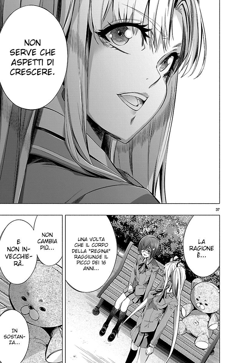 Read Himenospia Manga Online