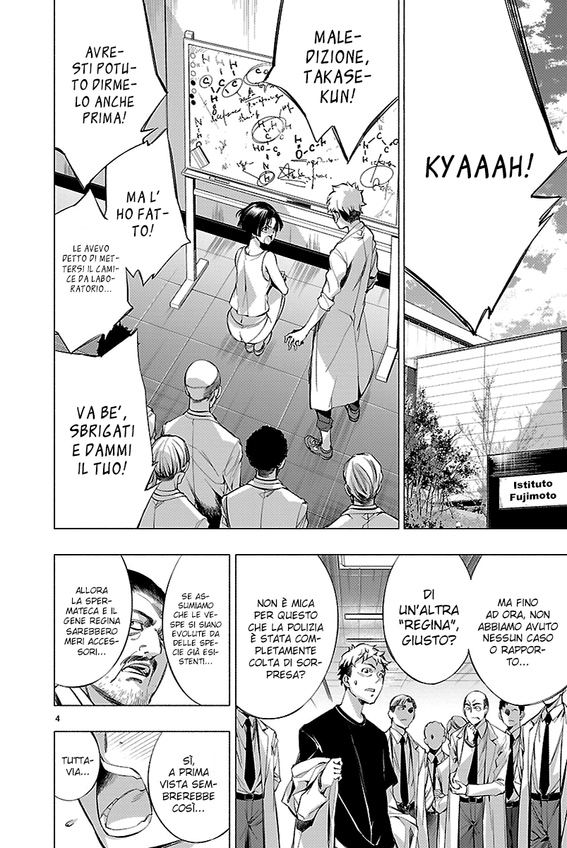 Read Himenospia Manga Online