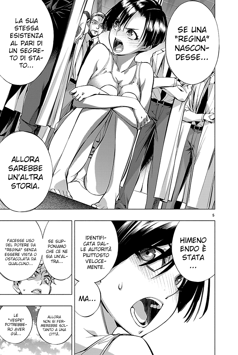 Read Himenospia Manga Online