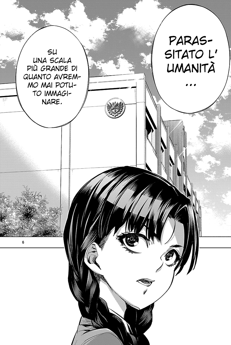 Read Himenospia Manga Online