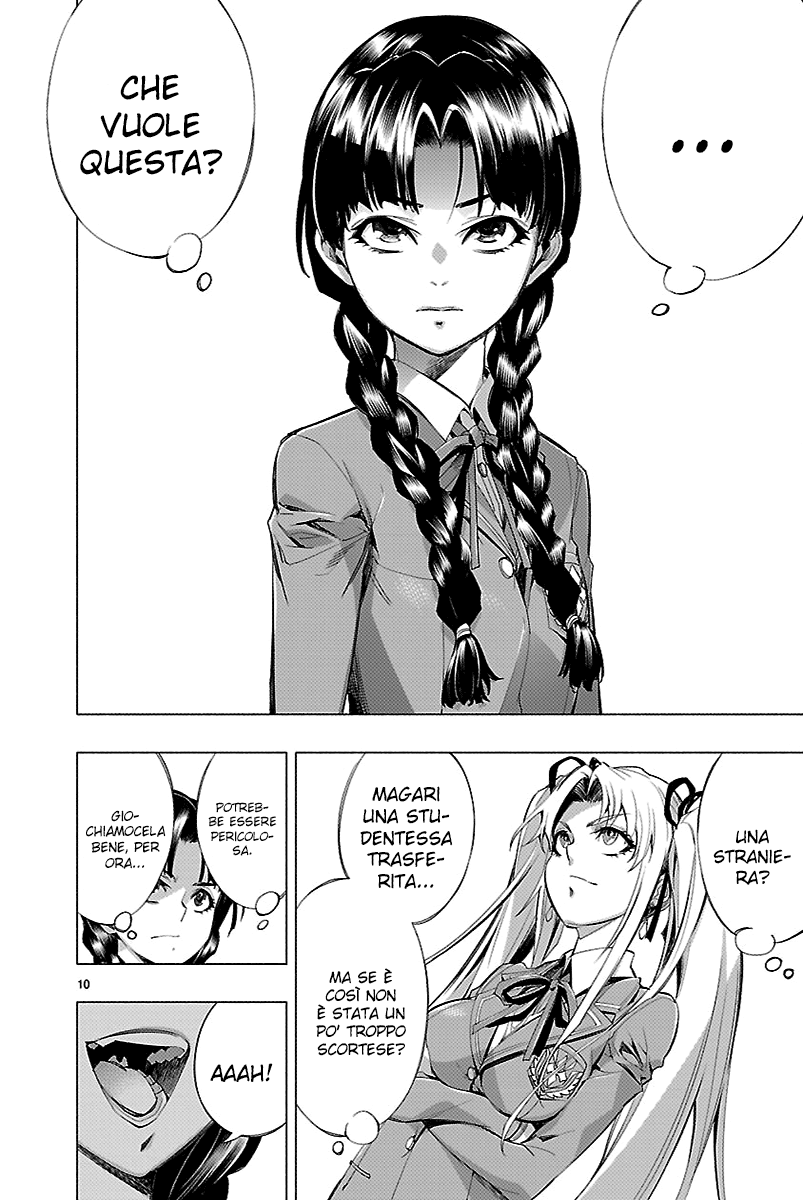 Read Himenospia Manga Online