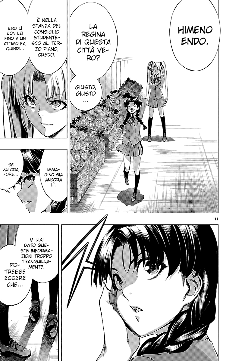 Read Himenospia Manga Online