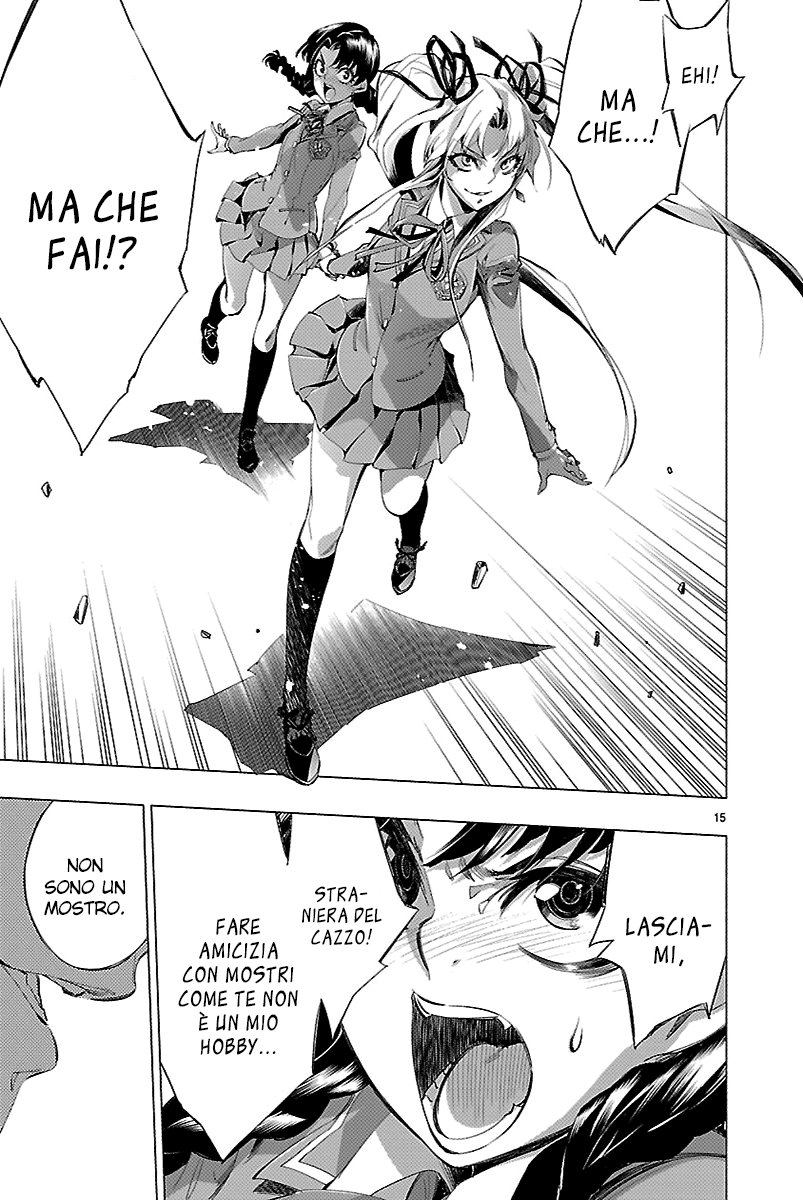 Read Himenospia Manga Online