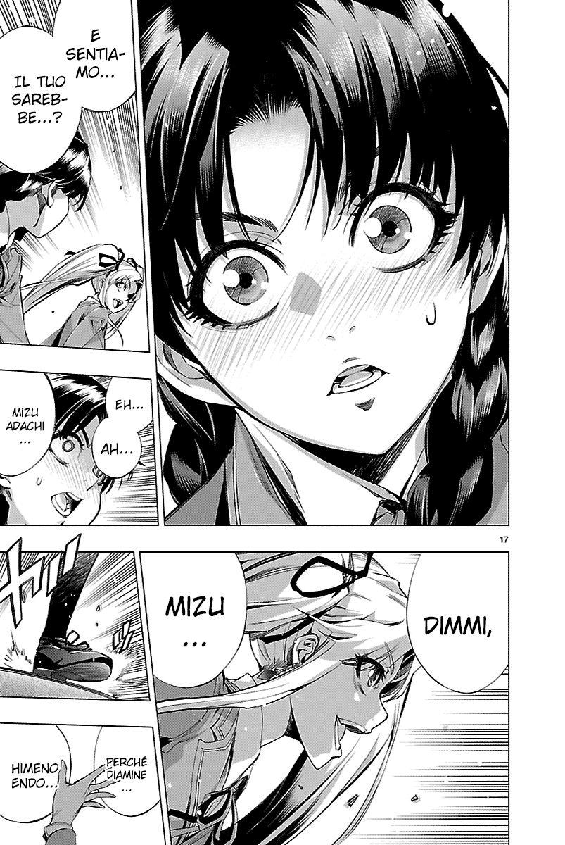 Read Himenospia Manga Online