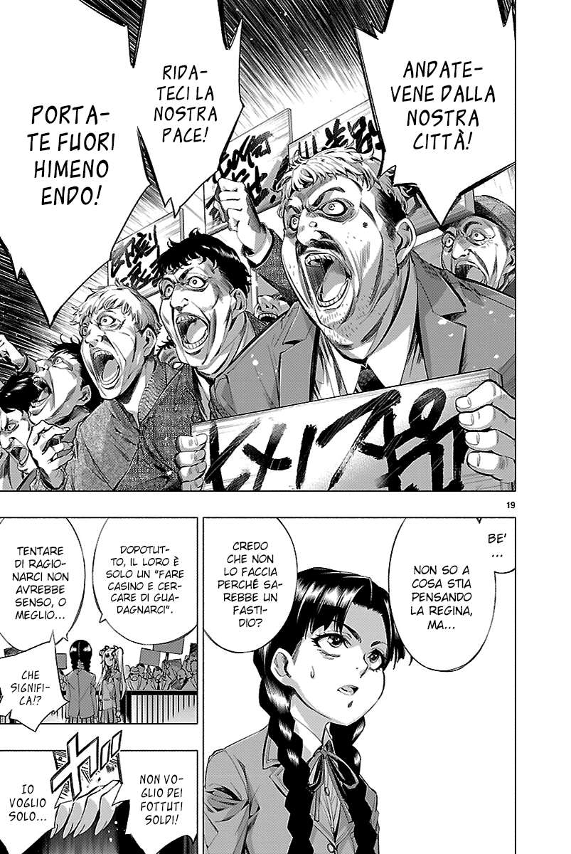 Read Himenospia Manga Online
