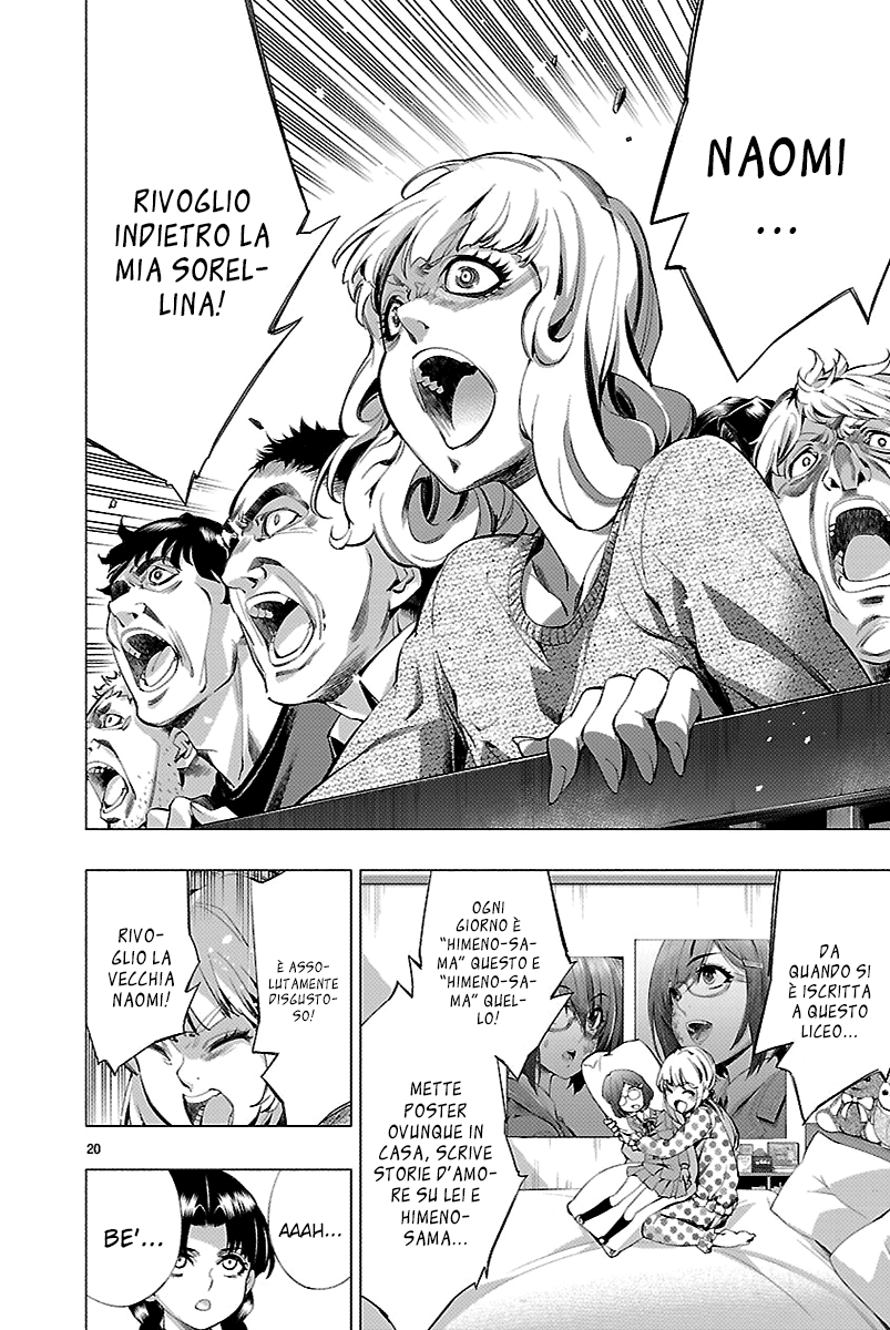 Read Himenospia Manga Online