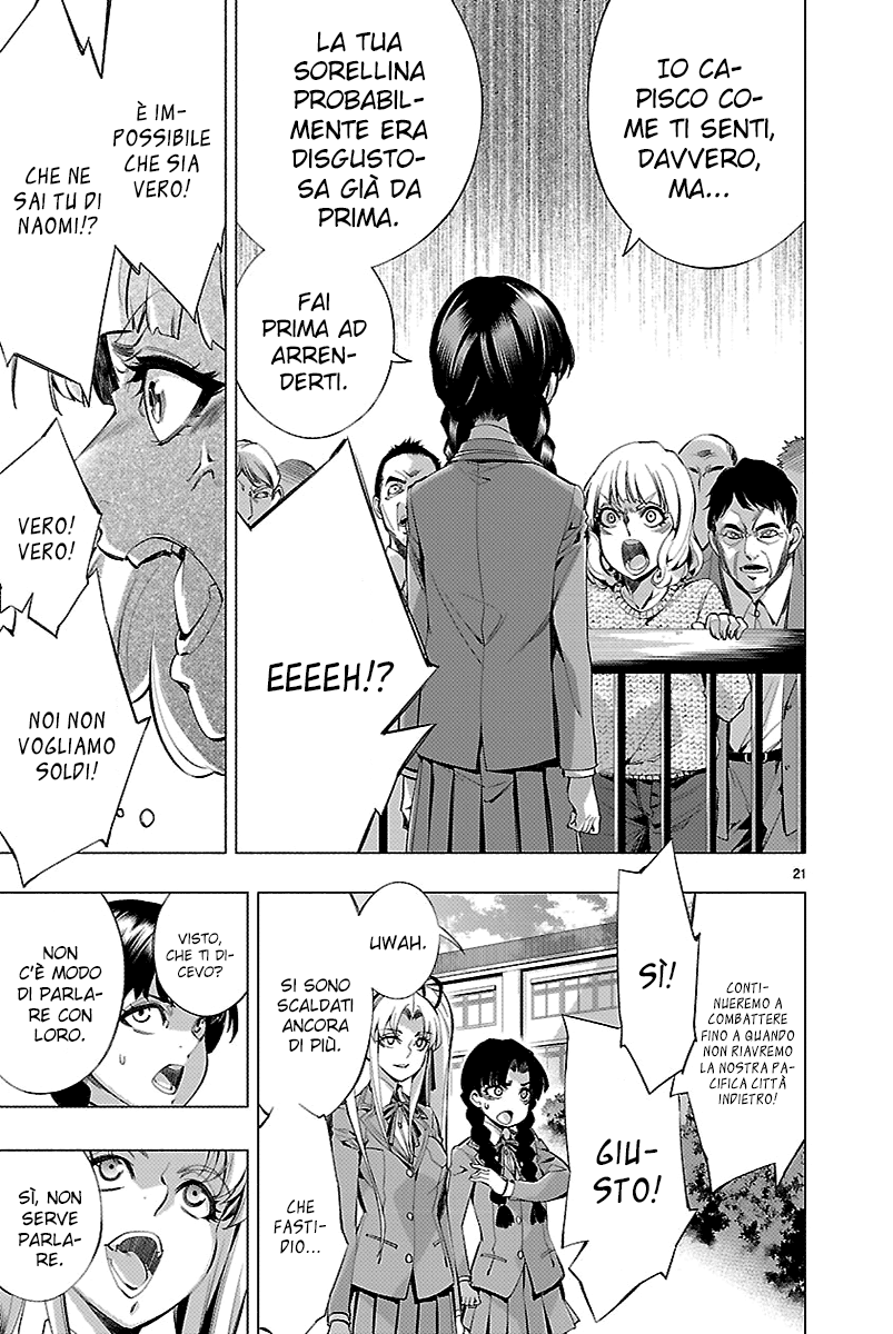 Read Himenospia Manga Online