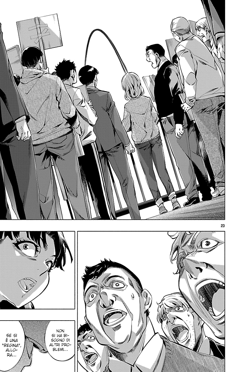 Read Himenospia Manga Online